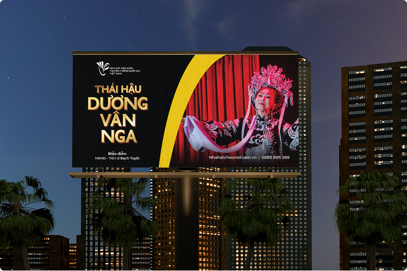 Pleo Billboard